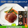 ゴルフコンペ 景品セット 6組会費2000円 33点（全員に当たるセット） [6-20-Z]5
