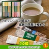 ゴルフコンペ 景品セット 6組会費2000円 33点（全員に当たるセット） [6-20-Z]7