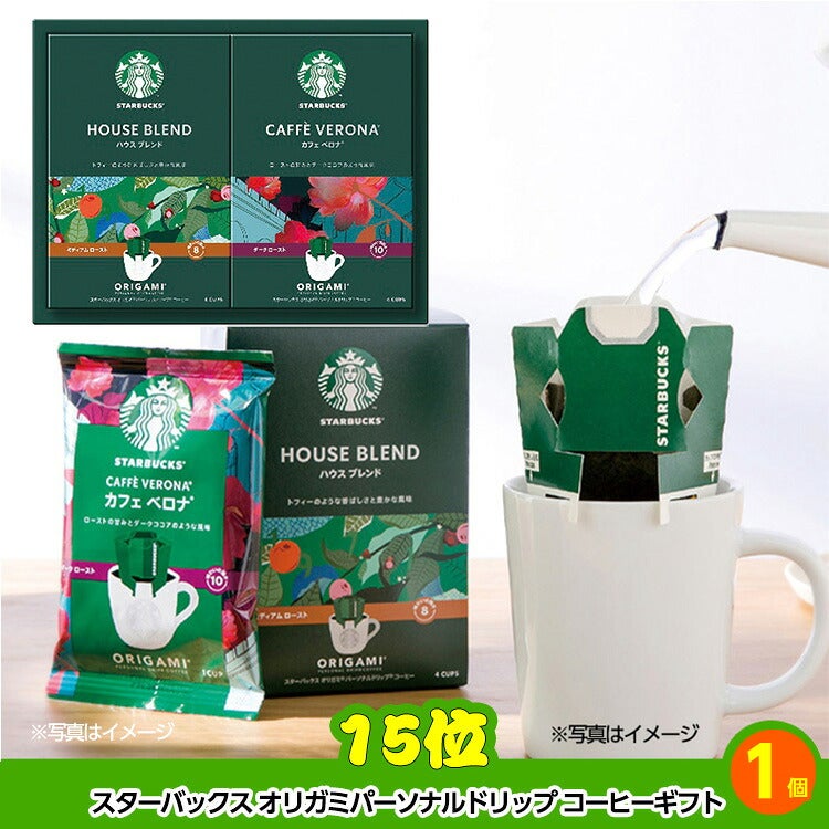 ゴルフコンペ 景品セット 6組会費2000円 33点（全員に当たるセット） [6-20-Z]8
