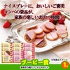 ゴルフコンペ 景品セット 6組会費2000円 33点（全員に当たるセット） [6-20-Z]10