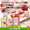 ゴルフコンペ 景品セット 6組会費2000円 33点（全員に当たるセット） [6-20-Z]10