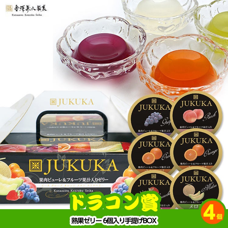 ゴルフコンペ 景品セット 6組会費2000円 33点（全員に当たるセット） [6-20-Z]13
