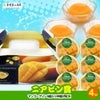 ゴルフコンペ 景品セット 6組会費2000円 33点（全員に当たるセット） [6-20-Z]14