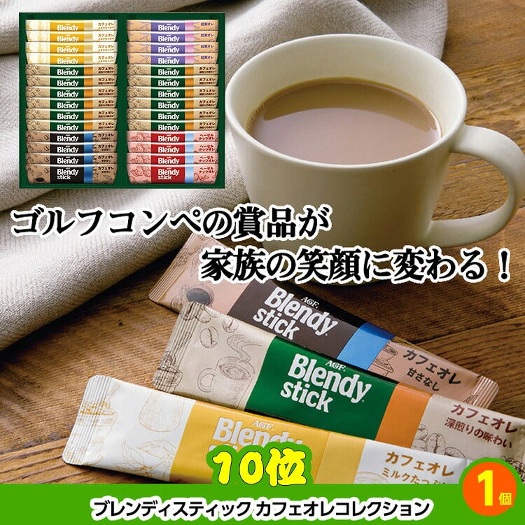 ゴルフコンペ 景品セット 6組会費2500円 33点（全員に当たるセット） [6-25-Z]7