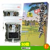 ゴルフコンペ 景品セット 6組会費2500円 33点（全員に当たるセット） [6-25-Z]9
