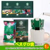 ゴルフコンペ 景品セット 6組会費2500円 33点（全員に当たるセット） [6-25-Z]12