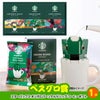 ゴルフコンペ 景品セット 6組会費2500円 33点（全員に当たるセット） [6-25-Z]12