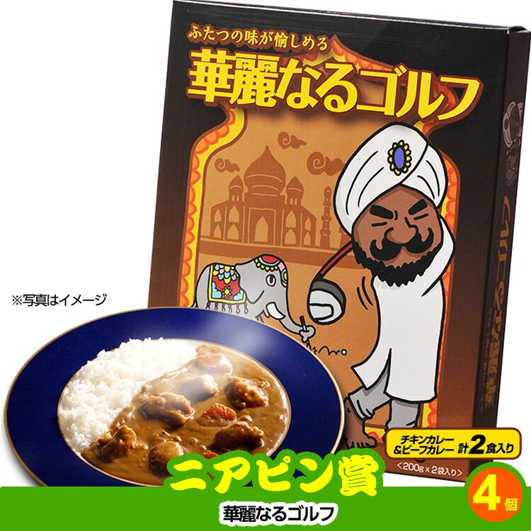 ゴルフコンペ 景品セット 6組会費2500円 33点（全員に当たるセット） [6-25-Z]14