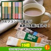 ゴルフコンペ 景品セット 6組会費3000円 33点（全員に当たるセット） [6-30-Z]8