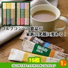ゴルフコンペ 景品セット 6組会費3000円 33点（全員に当たるセット） [6-30-Z]8