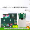 ゴルフコンペ 景品セット 6組会費3000円 33点（全員に当たるセット） [6-30-Z]9