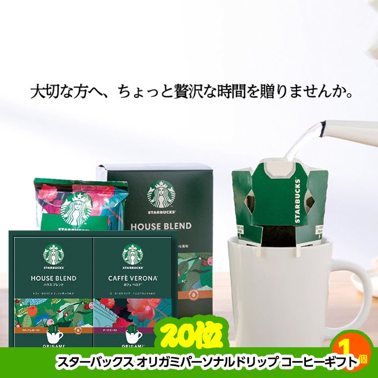 ゴルフコンペ 景品セット 6組会費3000円 33点（全員に当たるセット） [6-30-Z]9