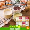 ゴルフコンペ 景品セット 6組会費3000円 33点（全員に当たるセット） [6-30-Z]10