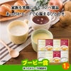 ゴルフコンペ 景品セット 6組会費3000円 33点（全員に当たるセット） [6-30-Z]10