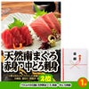 ゴルフコンペ 景品セット 6組会費3500円 33点（全員に当たるセット） [6-35-Z]3