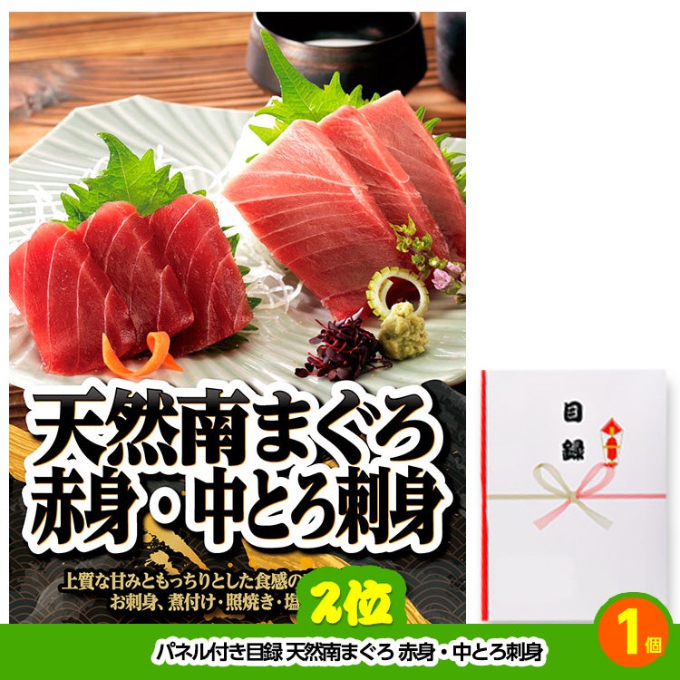 ゴルフコンペ 景品セット 6組会費3500円 33点（全員に当たるセット） [6-35-Z]3