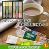 ゴルフコンペ 景品セット 6組会費3500円 33点（全員に当たるセット） [6-35-Z]9