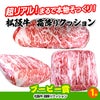 ゴルフコンペ 景品セット 6組会費3500円 33点（全員に当たるセット） [6-35-Z]10