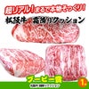 ゴルフコンペ 景品セット 6組会費3500円 33点（全員に当たるセット） [6-35-Z]10