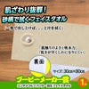 ゴルフコンペ 景品セット 6組会費3500円 33点（全員に当たるセット） [6-35-Z]11