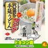 ゴルフコンペ 景品セット 6組会費3500円 33点（全員に当たるセット） [6-35-Z]13