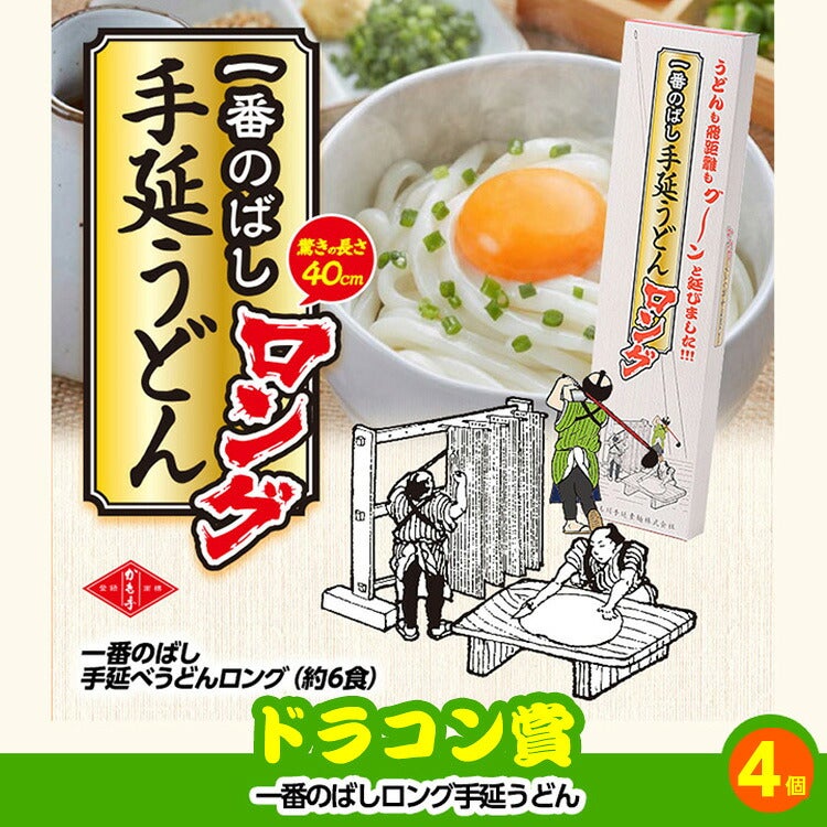 ゴルフコンペ 景品セット 6組会費3500円 33点（全員に当たるセット） [6-35-Z]13