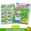 ゴルフコンペ 景品セット 6組会費3500円 33点（全員に当たるセット） [6-35-Z]15