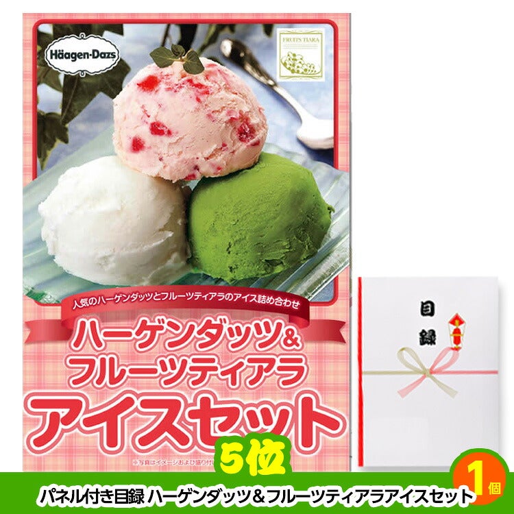 ゴルフコンペ 景品セット 6組会費4000円 33点（全員に当たるセット） [6-40-Z]5