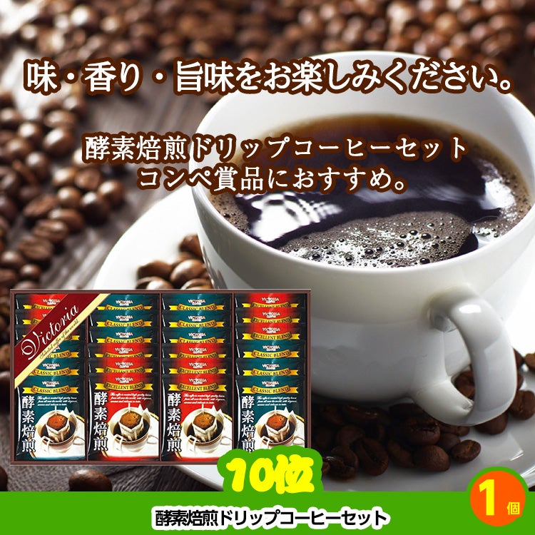ゴルフコンペ 景品セット 6組会費4000円 33点（全員に当たるセット） [6-40-Z]7