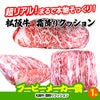 ゴルフコンペ 景品セット 6組会費4000円 33点（全員に当たるセット） [6-40-Z]11
