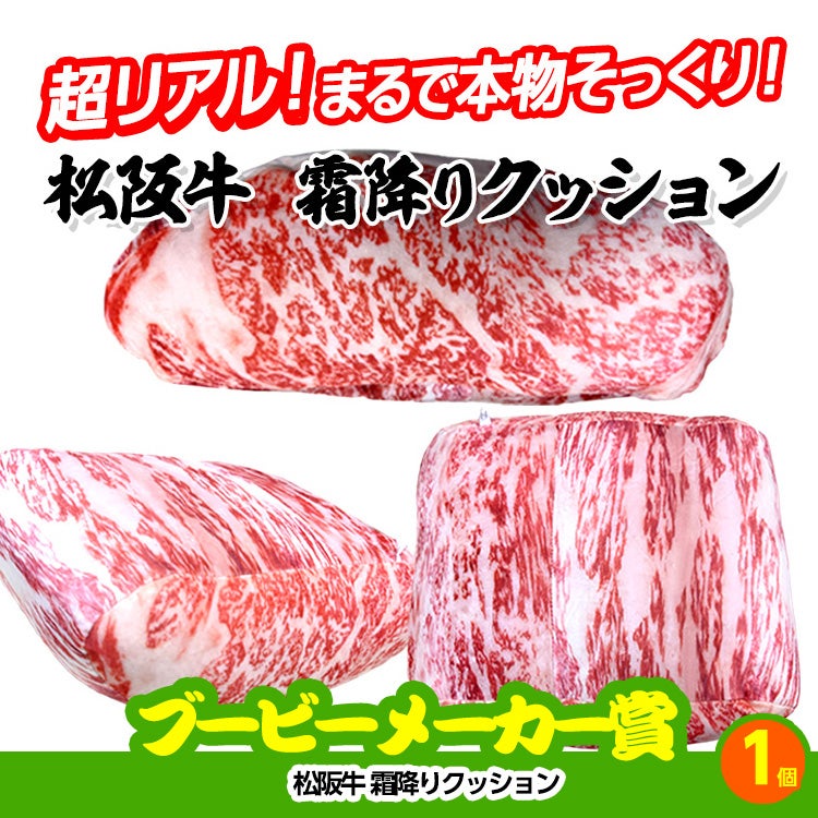 ゴルフコンペ 景品セット 6組会費4000円 33点（全員に当たるセット） [6-40-Z]11