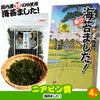 ゴルフコンペ 景品セット 6組会費4000円 33点（全員に当たるセット） [6-40-Z]14