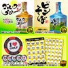 ゴルフコンペ景品セット 15点セット 70-15-C4