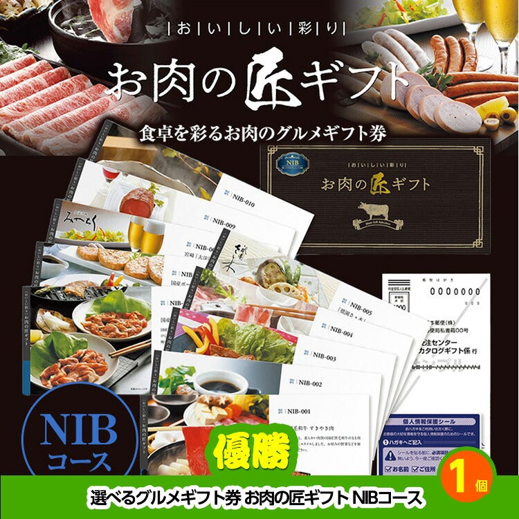 ゴルフコンペ 景品セット 7組会費1000円 19点（標準セット）[7-10-A]2