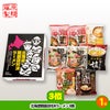 ゴルフコンペ 景品セット 7組会費1000円 19点（標準セット）[7-10-A]4