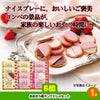 ゴルフコンペ 景品セット 7組会費1000円 19点（標準セット）[7-10-A]5