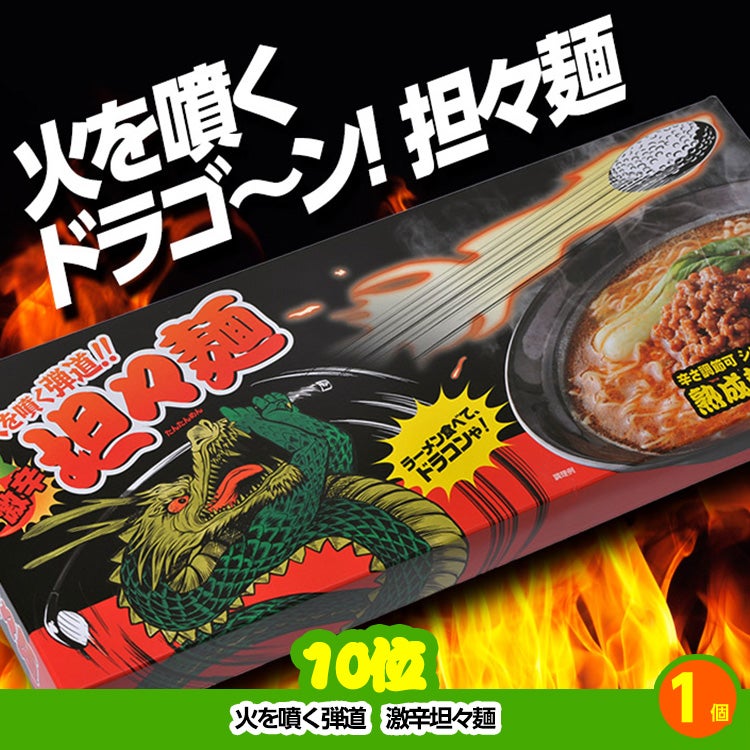 ゴルフコンペ 景品セット 7組会費1000円 19点（標準セット）[7-10-A]6