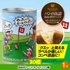 ゴルフコンペ 景品セット 7組会費1000円 19点（標準セット）[7-10-A]8