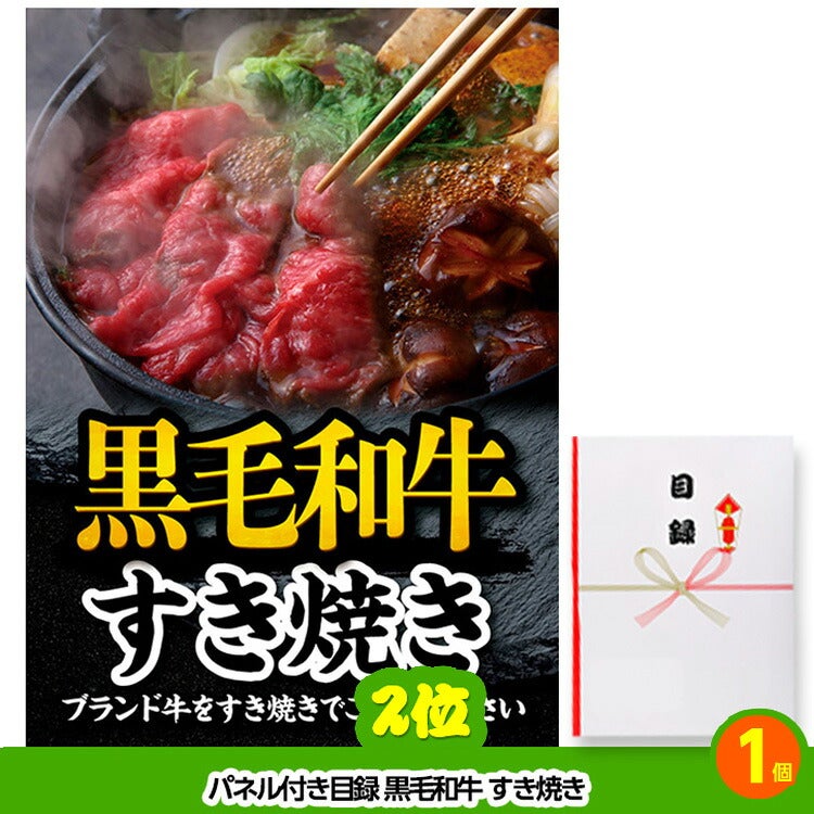 ゴルフコンペ 景品セット 7組会費1500円 19点（標準セット）[7-15-A]3