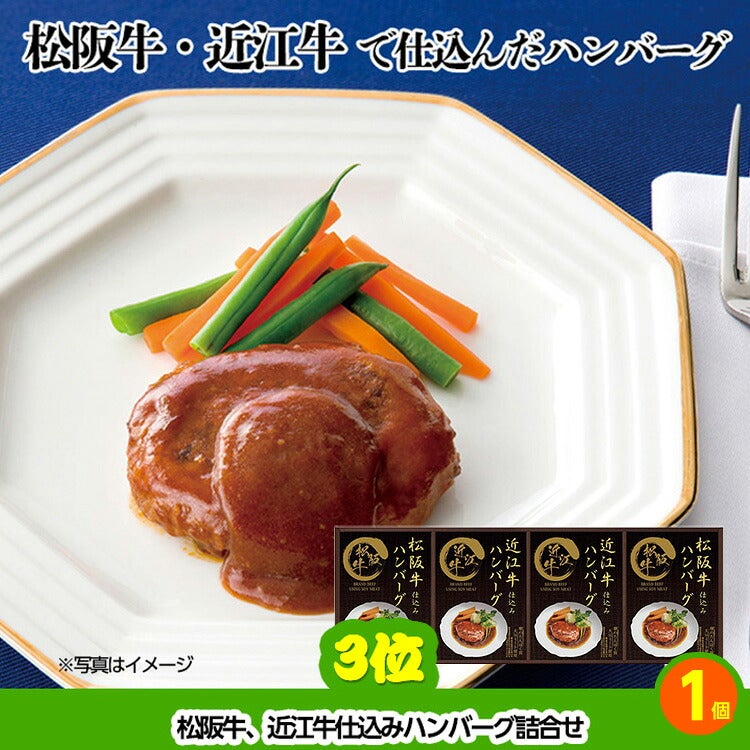 ゴルフコンペ 景品セット 7組会費1500円 19点（標準セット）[7-15-A]4