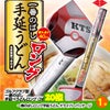 ゴルフコンペ 景品セット 7組会費1500円 19点（標準セット）[7-15-A]8