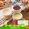 ゴルフコンペ 景品セット 7組会費1500円 19点（標準セット）[7-15-A]11