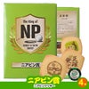ゴルフコンペ 景品セット 7組会費1500円 19点（標準セット）[7-15-A]14