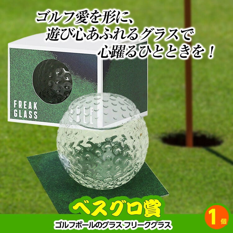 ゴルフコンペ 景品セット 7組会費2000円 20点（標準セット）[7-20-A]13