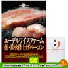 ゴルフコンペ 景品セット 7組会費2500円 20点（標準セット）[7-25-A]5