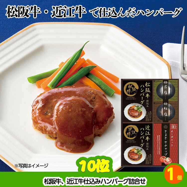 ゴルフコンペ 景品セット 7組会費2500円 20点（標準セット）[7-25-A]7
