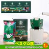ゴルフコンペ 景品セット 7組会費2500円 20点（標準セット）[7-25-A]13