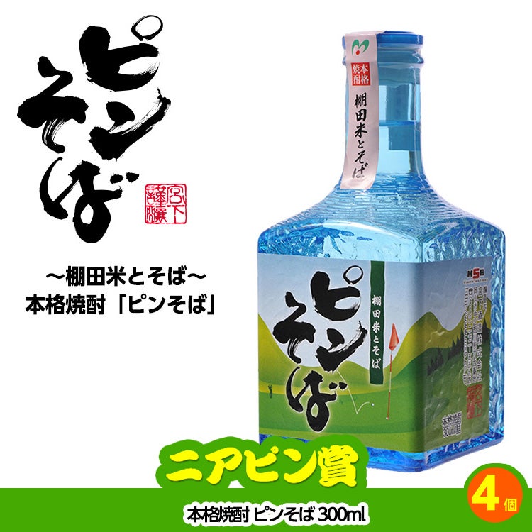 ゴルフコンペ 景品セット 7組会費2500円 20点（標準セット）[7-25-A]15