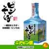 ゴルフコンペ 景品セット 7組会費2500円 20点（標準セット）[7-25-A]15