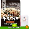 ゴルフコンペ 景品セット 7組会費3000円 20点（標準セット）[7-30-A]5